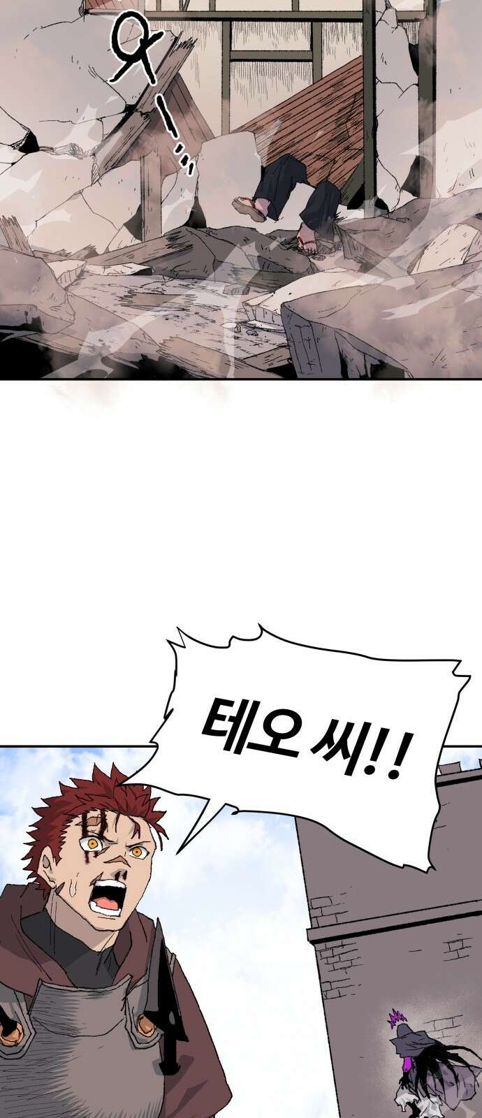 해골전령 이야기 35． 마왕전 74