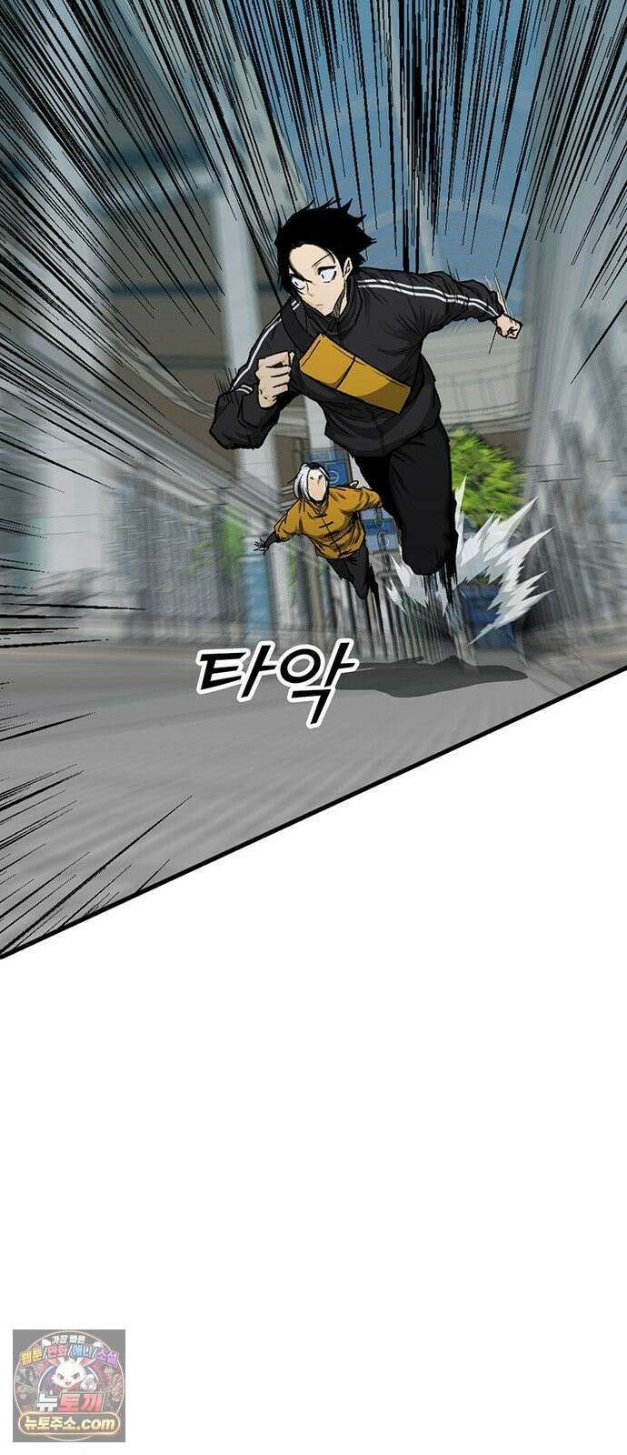 어시스턴트 [네이버] 47화 10