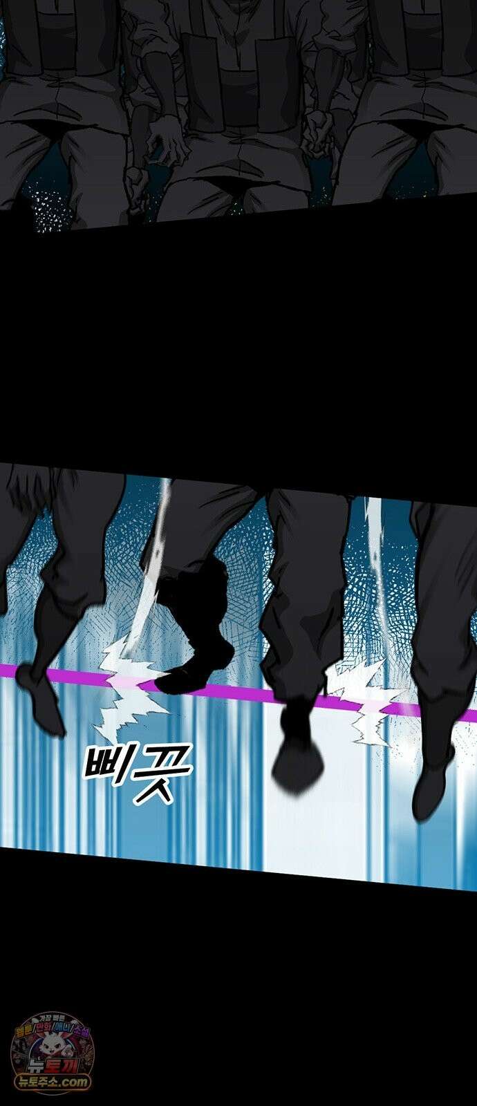 어시스턴트 [네이버] 47화 23