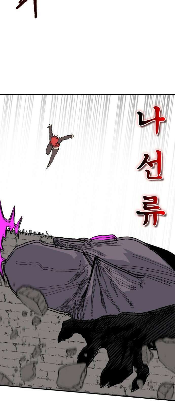 해골전령 이야기 37． 최종전 37