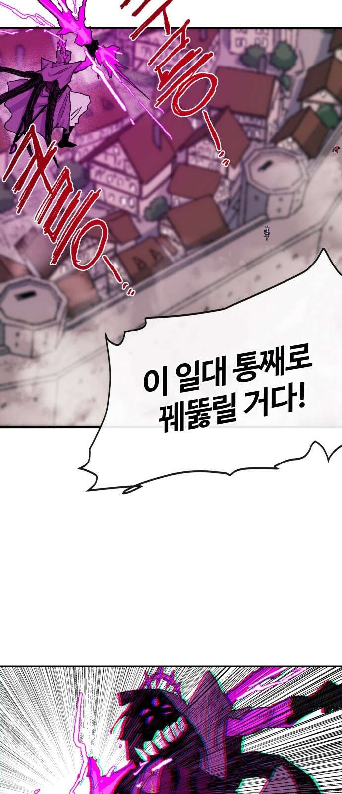 해골전령 이야기 37． 최종전 64