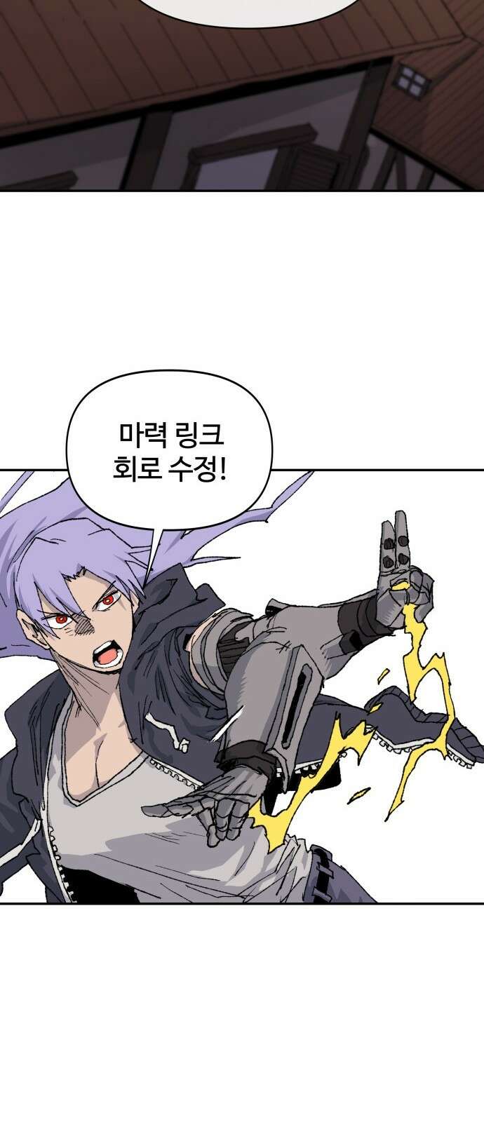 해골전령 이야기 37． 최종전 92