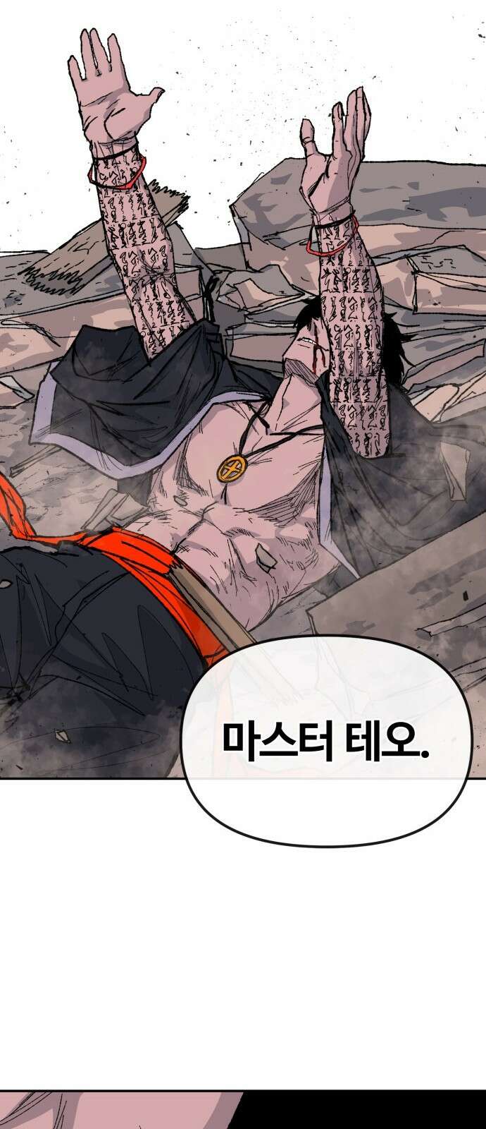 해골전령 이야기 37． 최종전 112