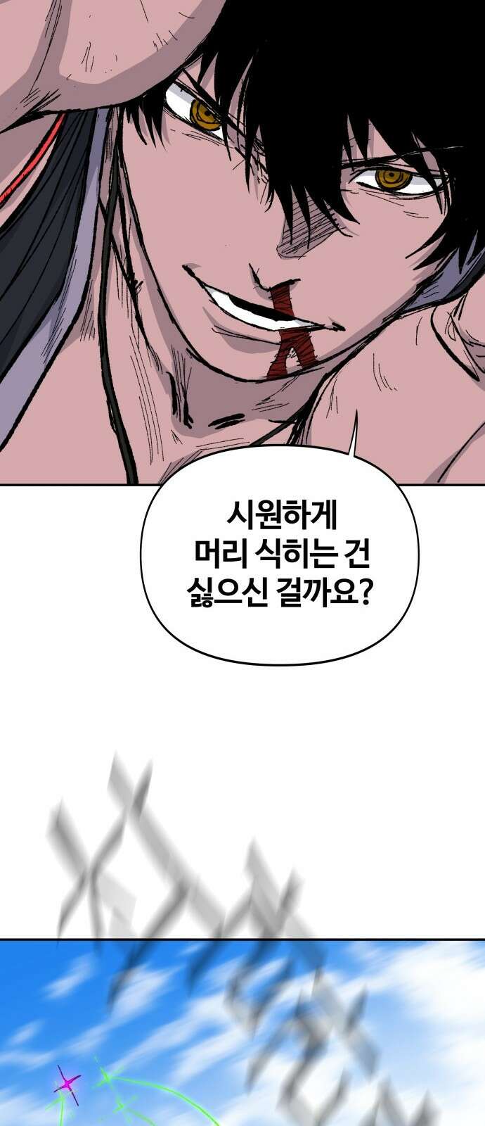 해골전령 이야기 37． 최종전 113