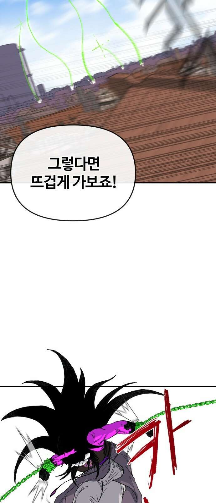 해골전령 이야기 37． 최종전 114