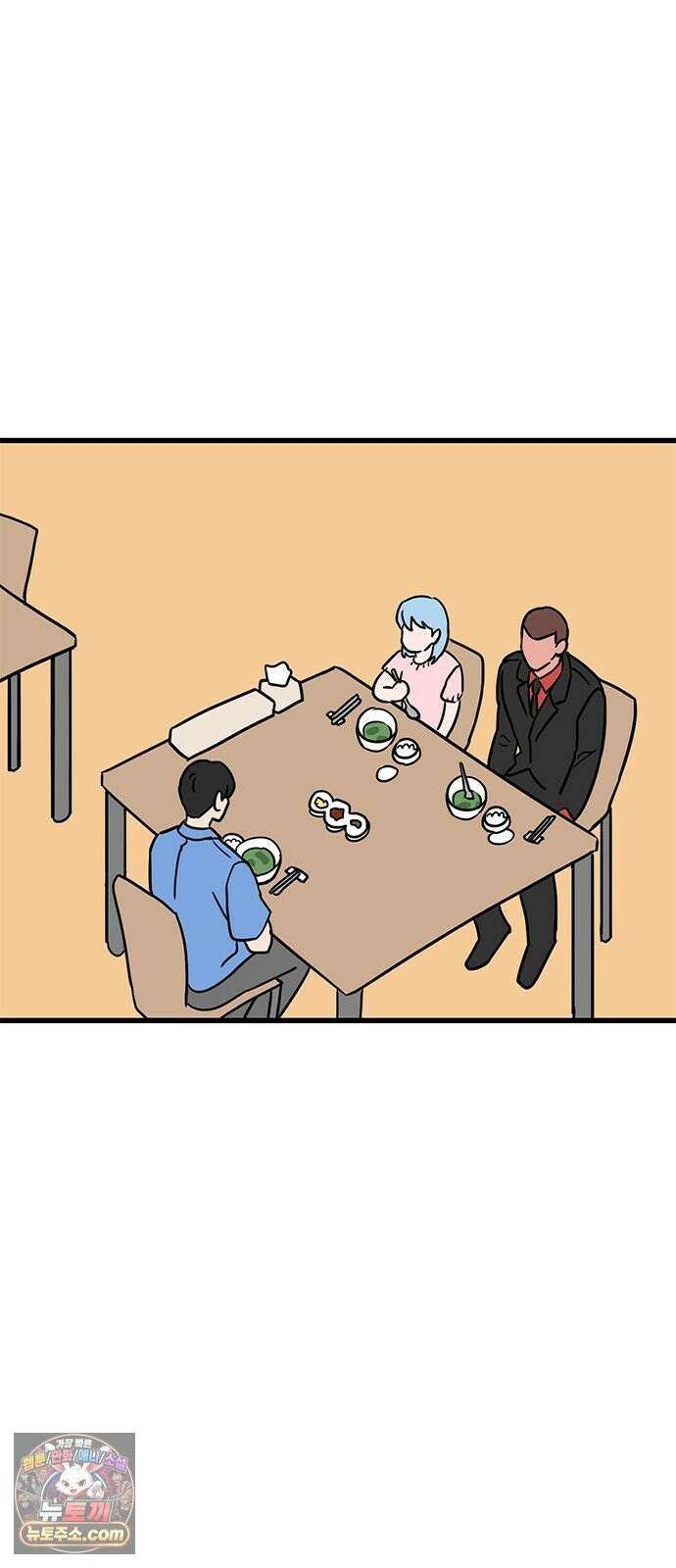 용한소녀 102화 4
