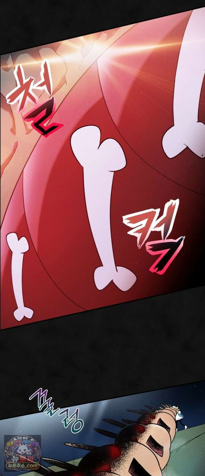 모닥불 친구들 45화 뭐든지 나무의 룰렛 11