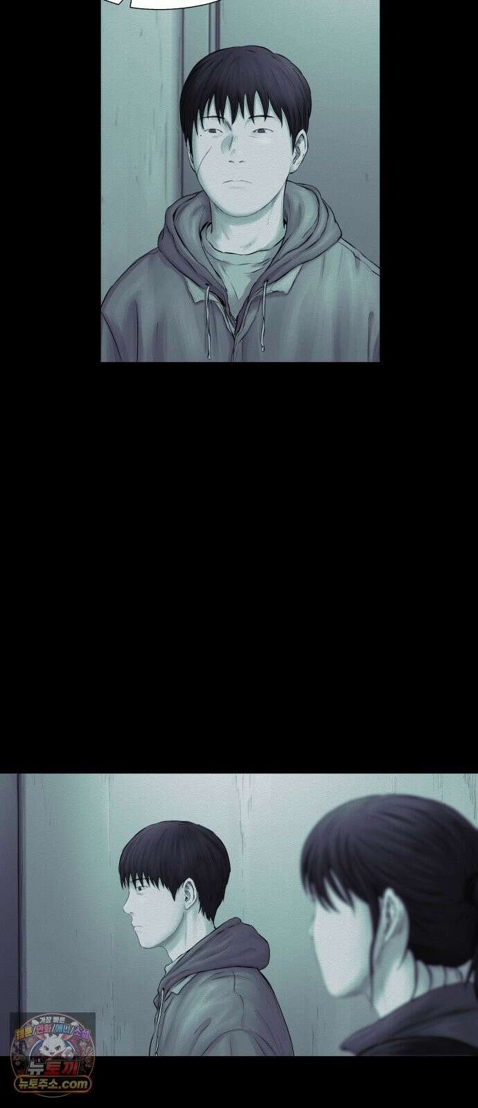 비인간 29화 21
