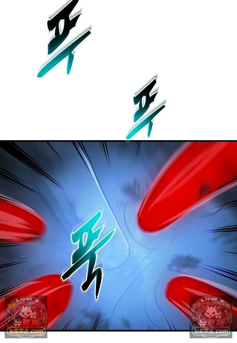 레벨업하는 무신님 55화 7