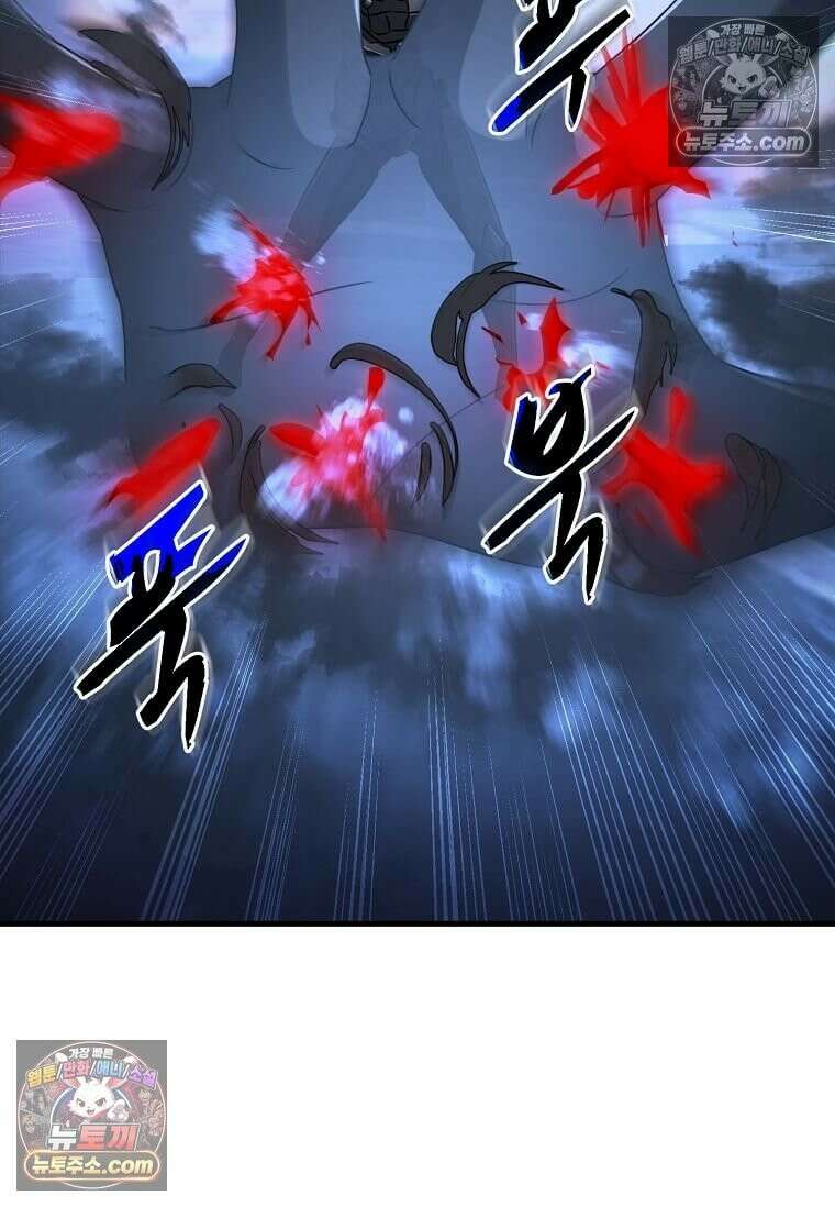 레벨업하는 무신님 55화 9