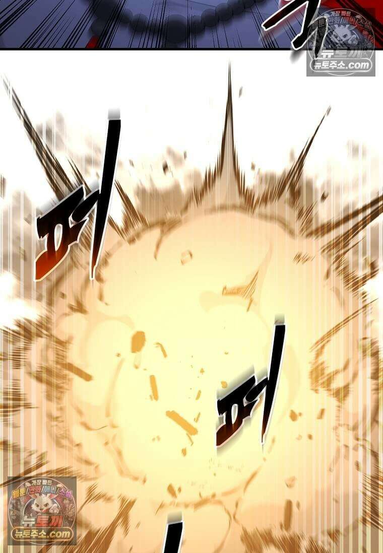 레벨업하는 무신님 55화 15