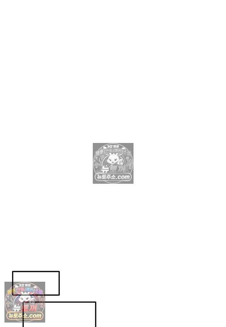 레벨업하는 무신님 62화 18