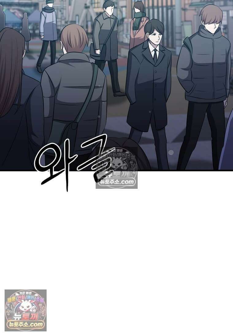 레벨업하는 무신님 62화 21
