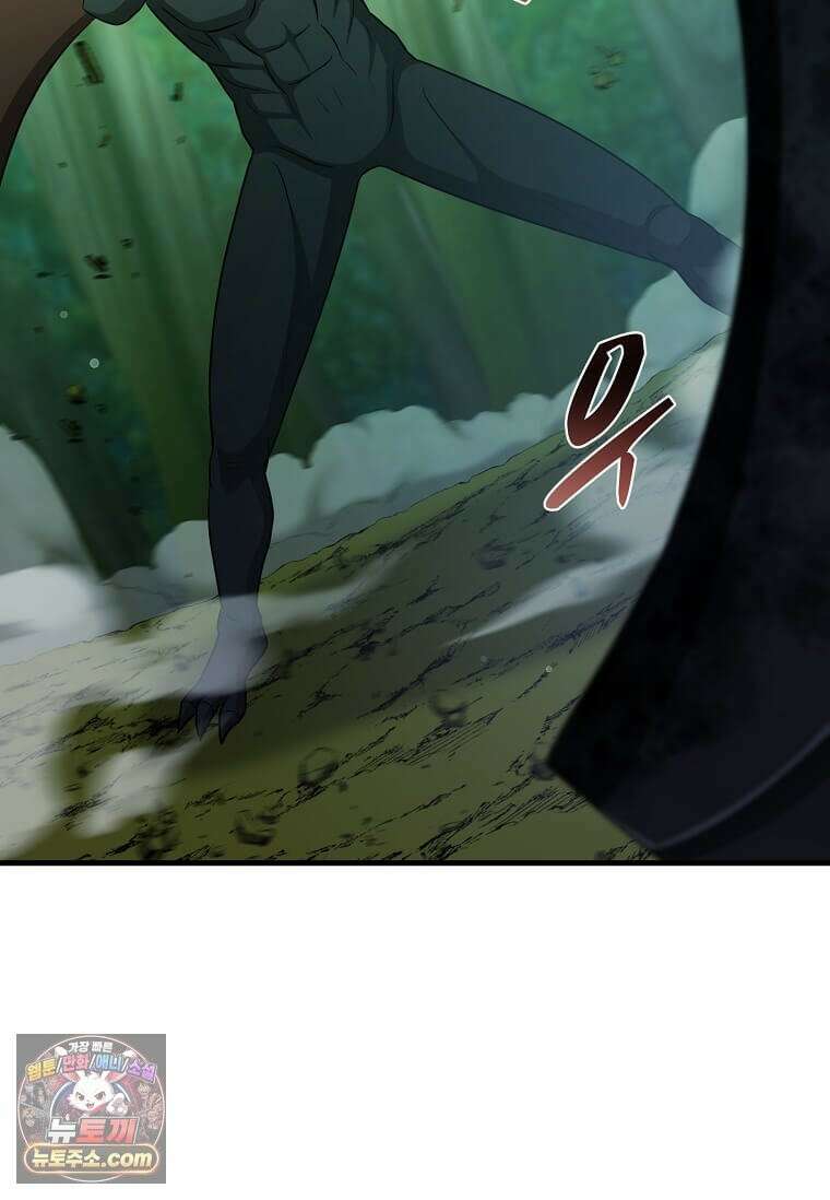 레벨업하는 무신님 92화 5