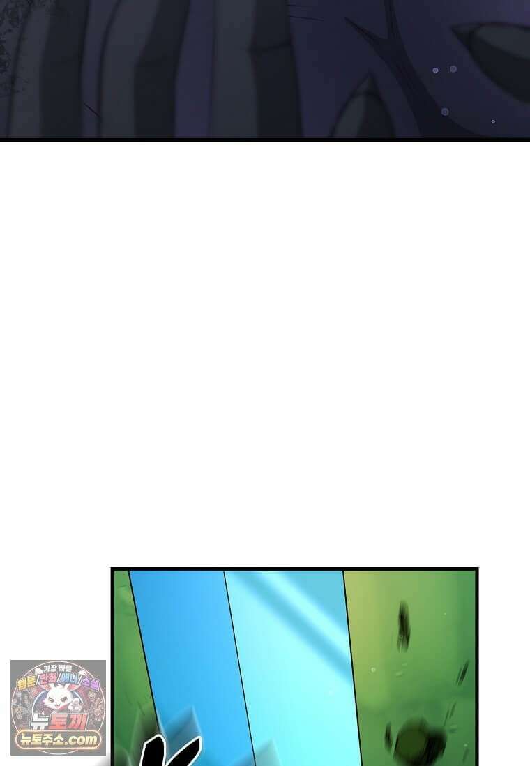 레벨업하는 무신님 92화 7
