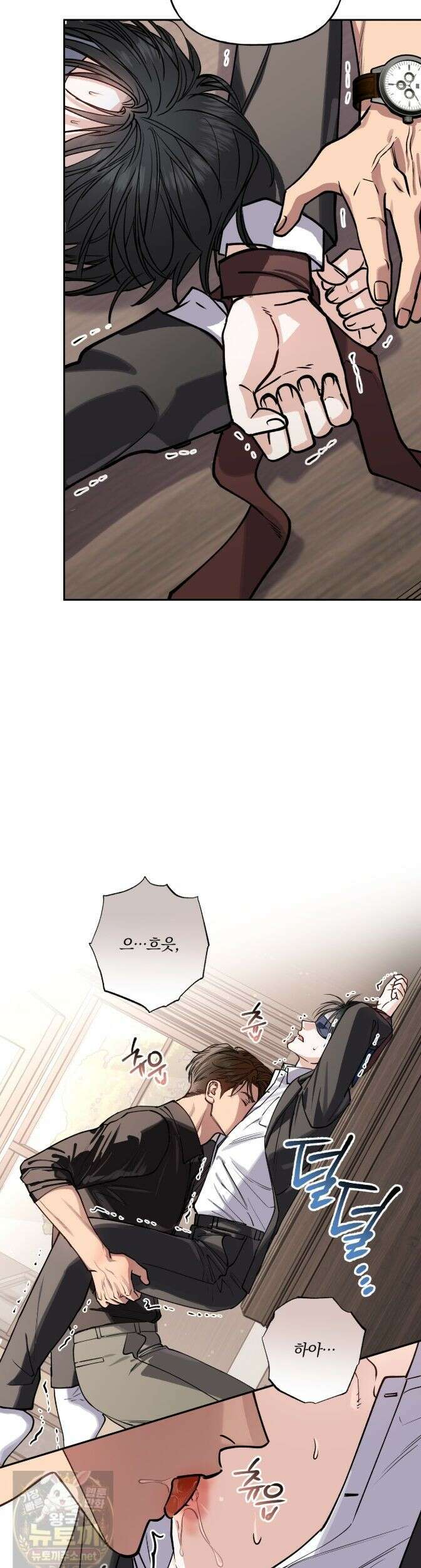 하프라인 38화 4