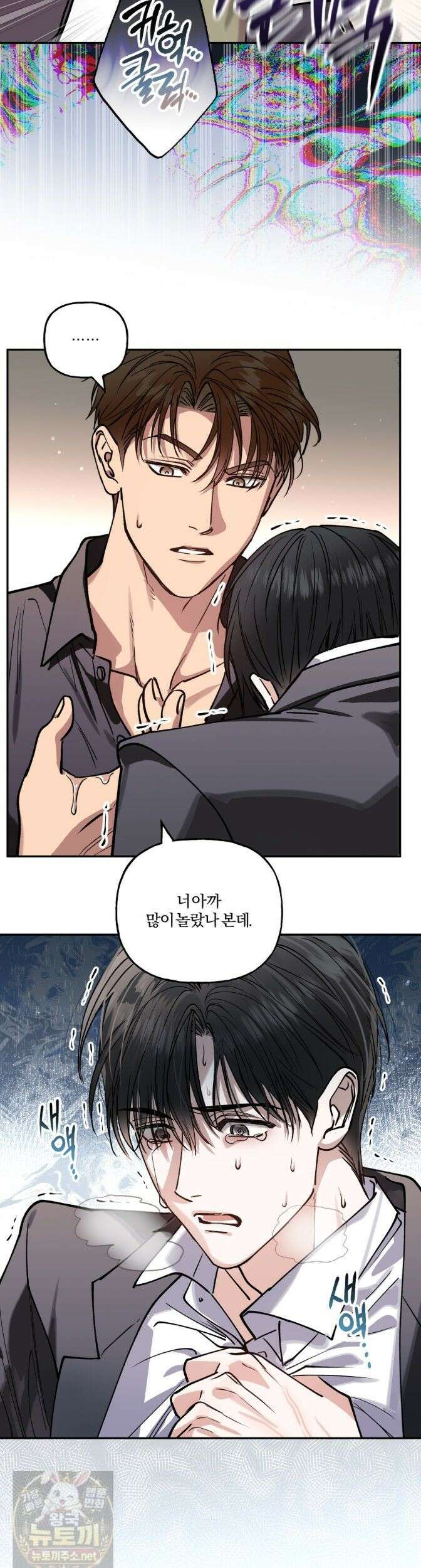 하프라인 38화 19