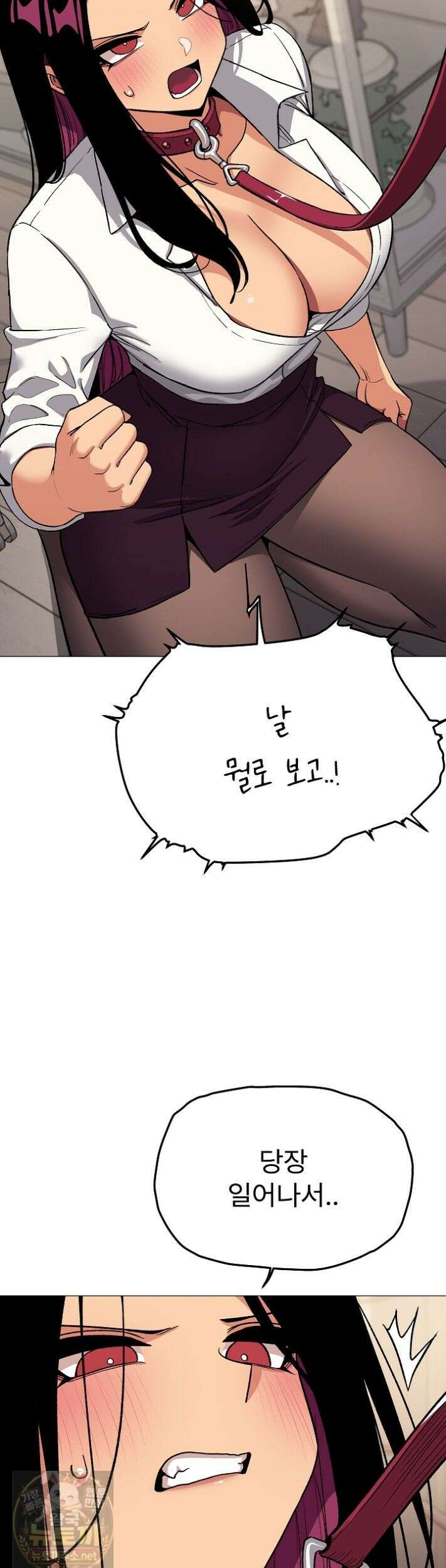 담배피지 마세요! 99화 3