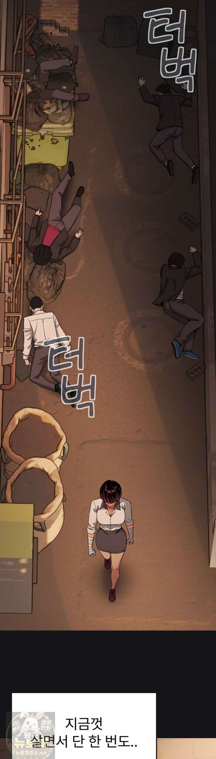 담배피지 마세요! 99화 9