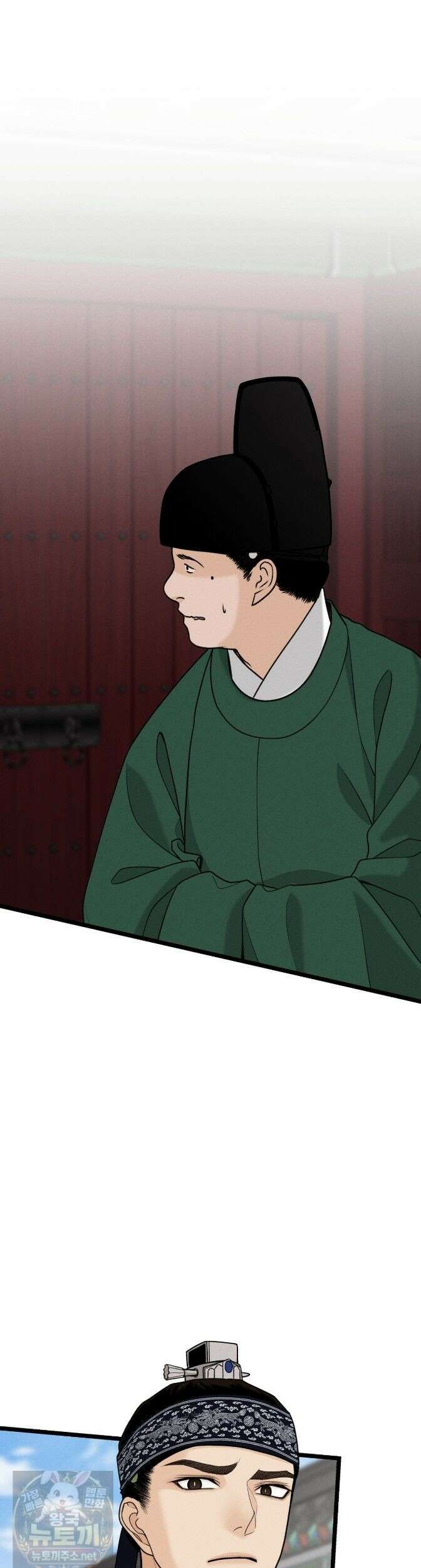 환(宦) 32화 1