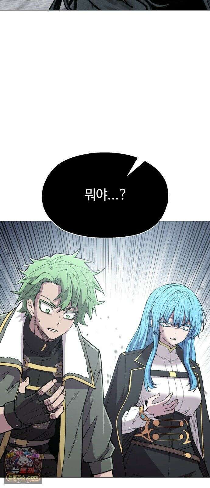 컬러리스트 32화 9