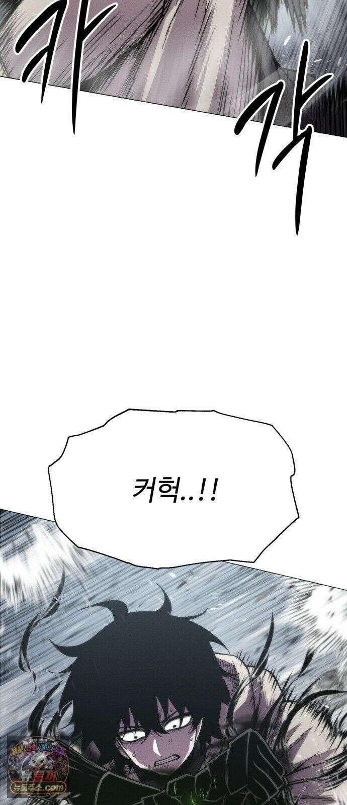 컬러리스트 32화 28