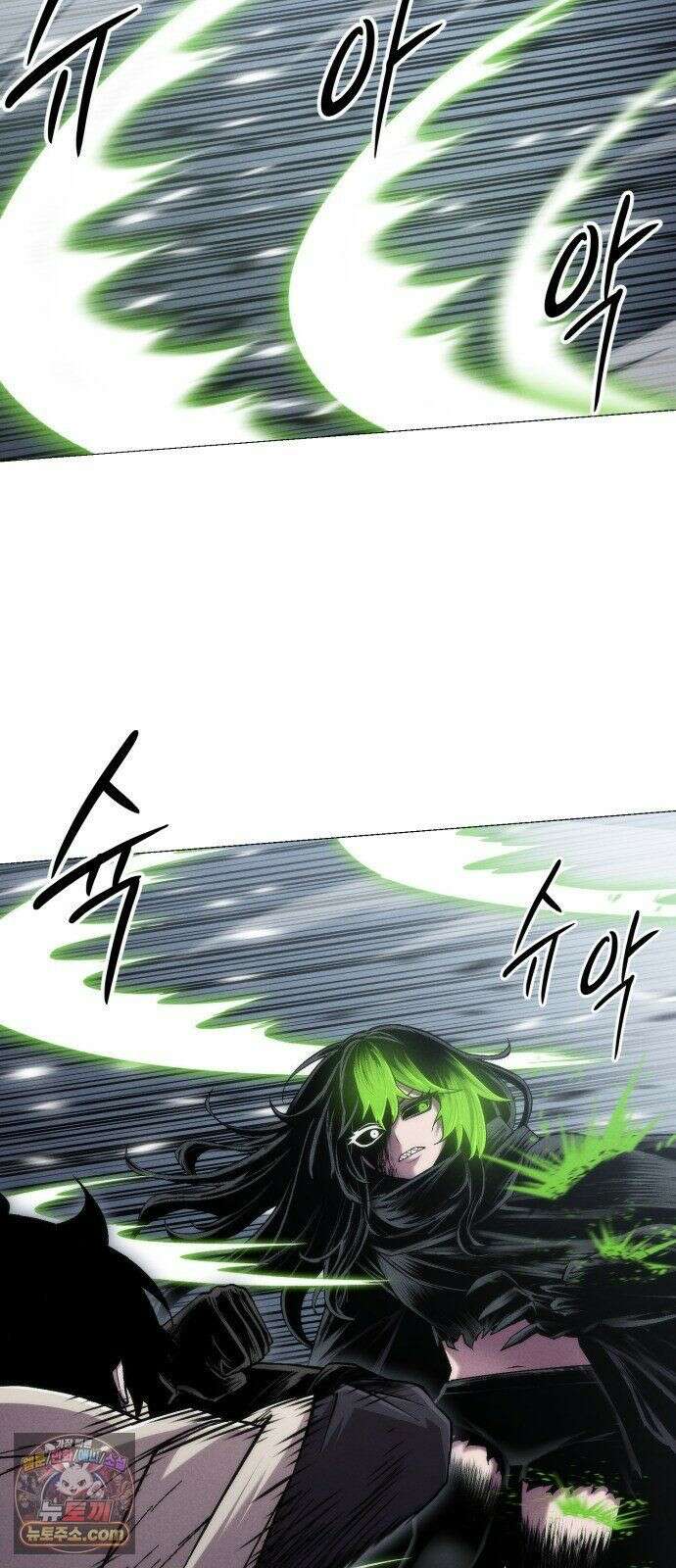 컬러리스트 32화 34