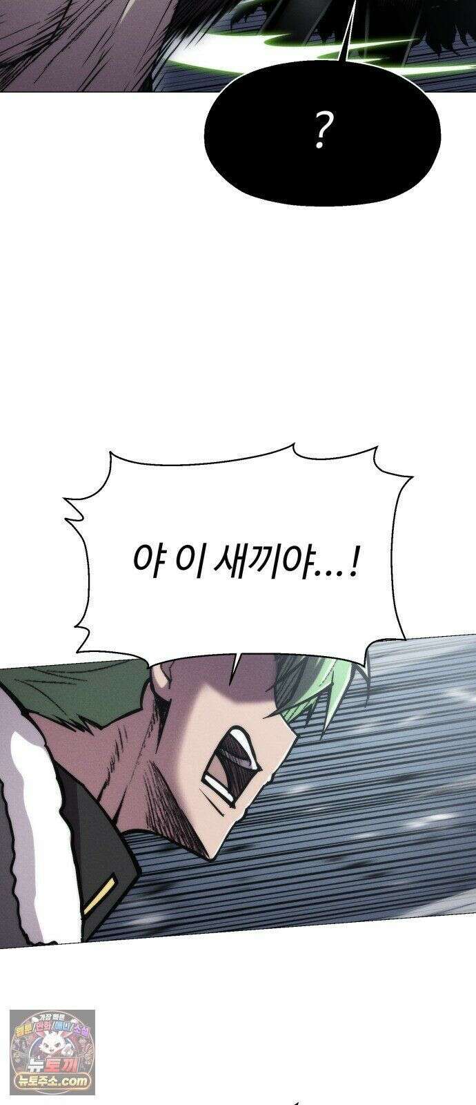 컬러리스트 32화 35