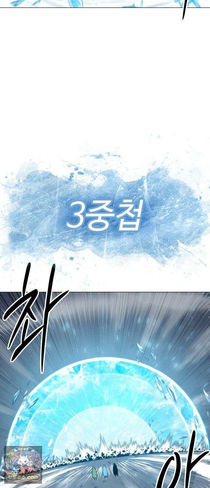 컬러리스트 32화 40