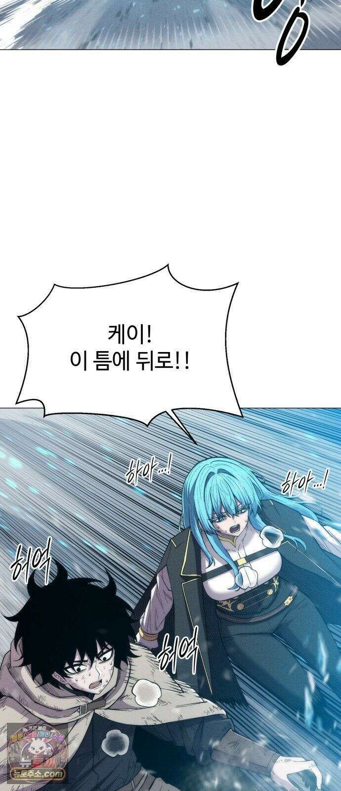 컬러리스트 32화 41