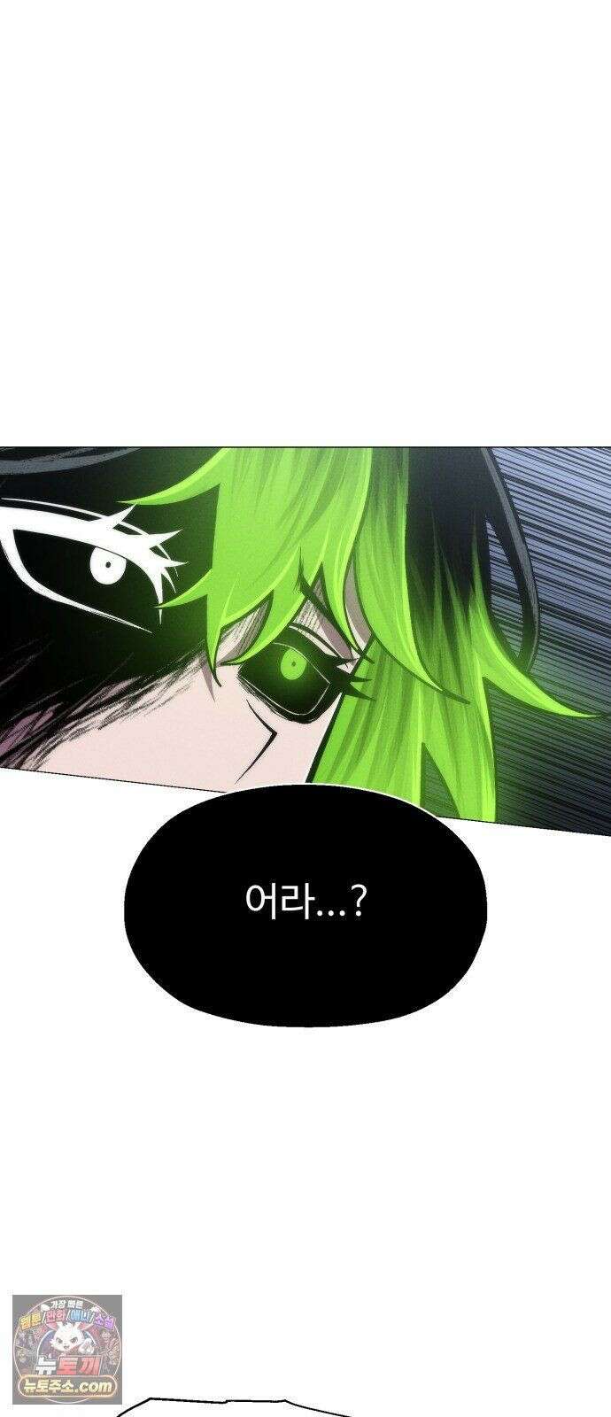 컬러리스트 32화 58