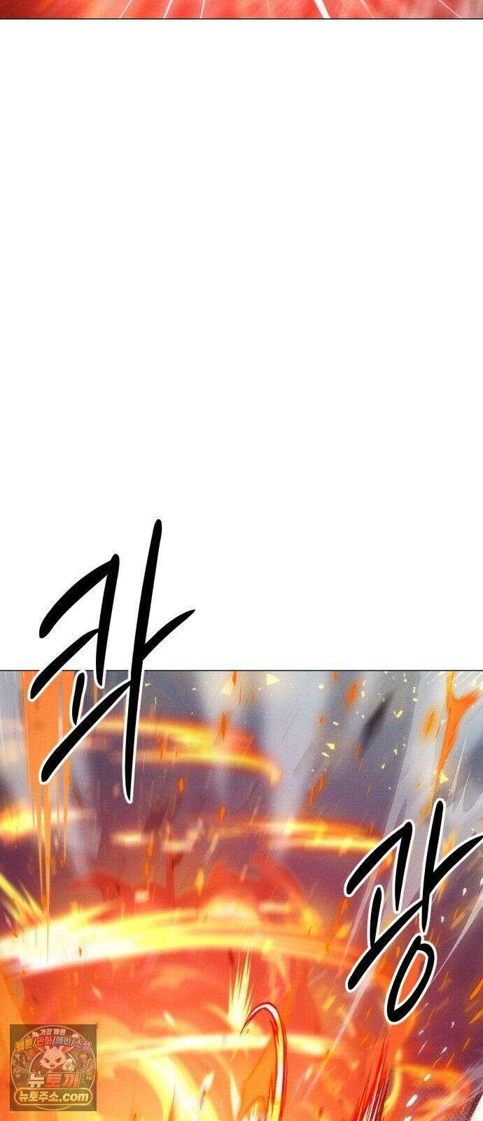 컬러리스트 32화 99
