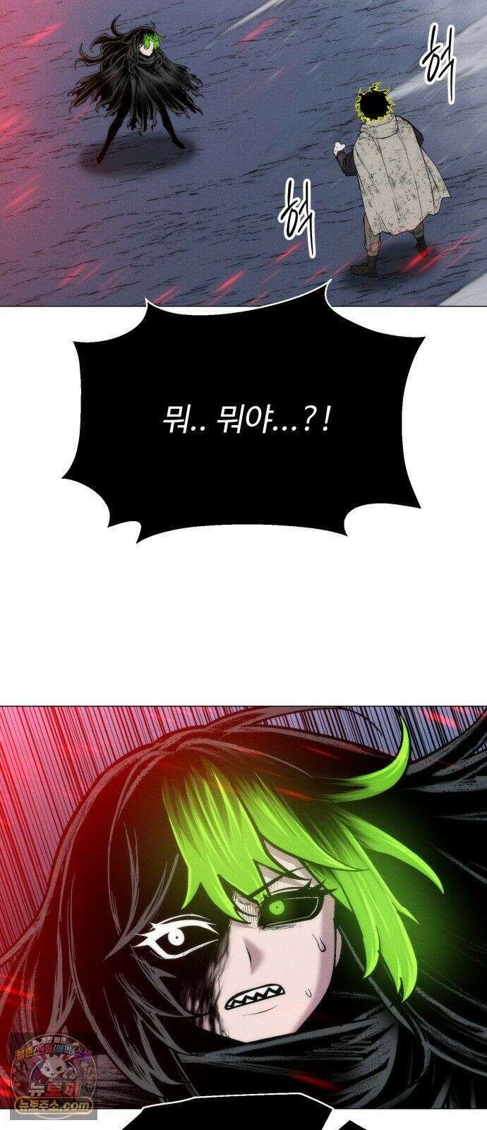 컬러리스트 32화 101