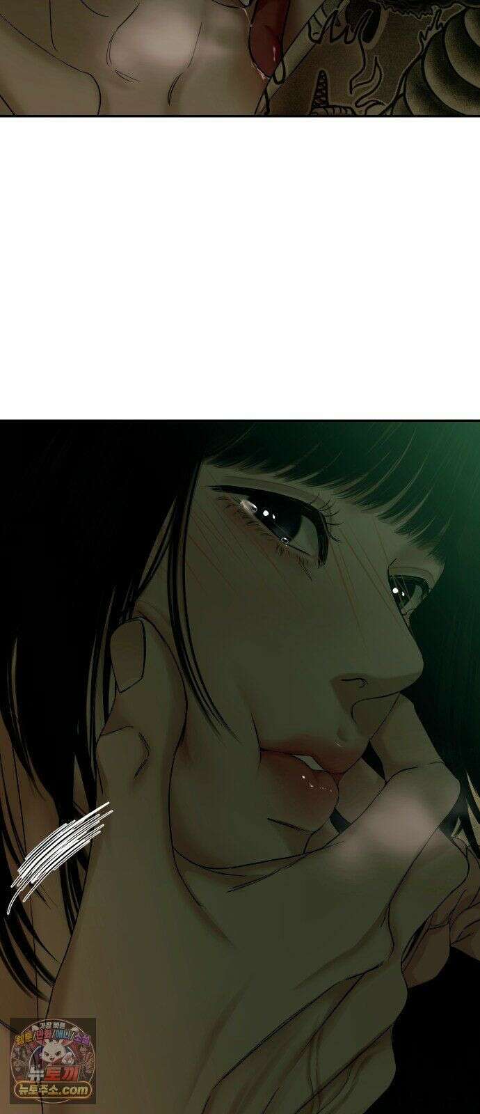 폐급연애 17화 탐한 건 몸이 아니라 12