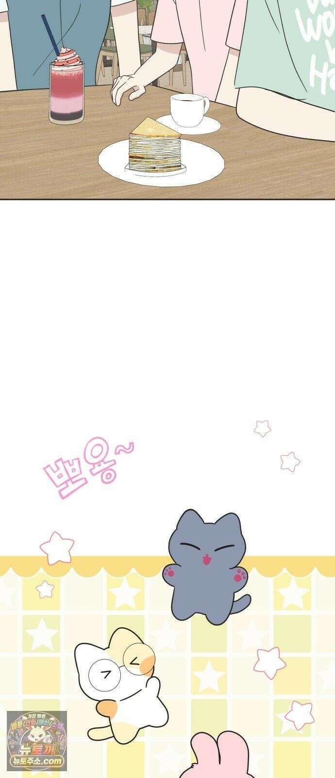 내 어디가 좋아? 38화 20