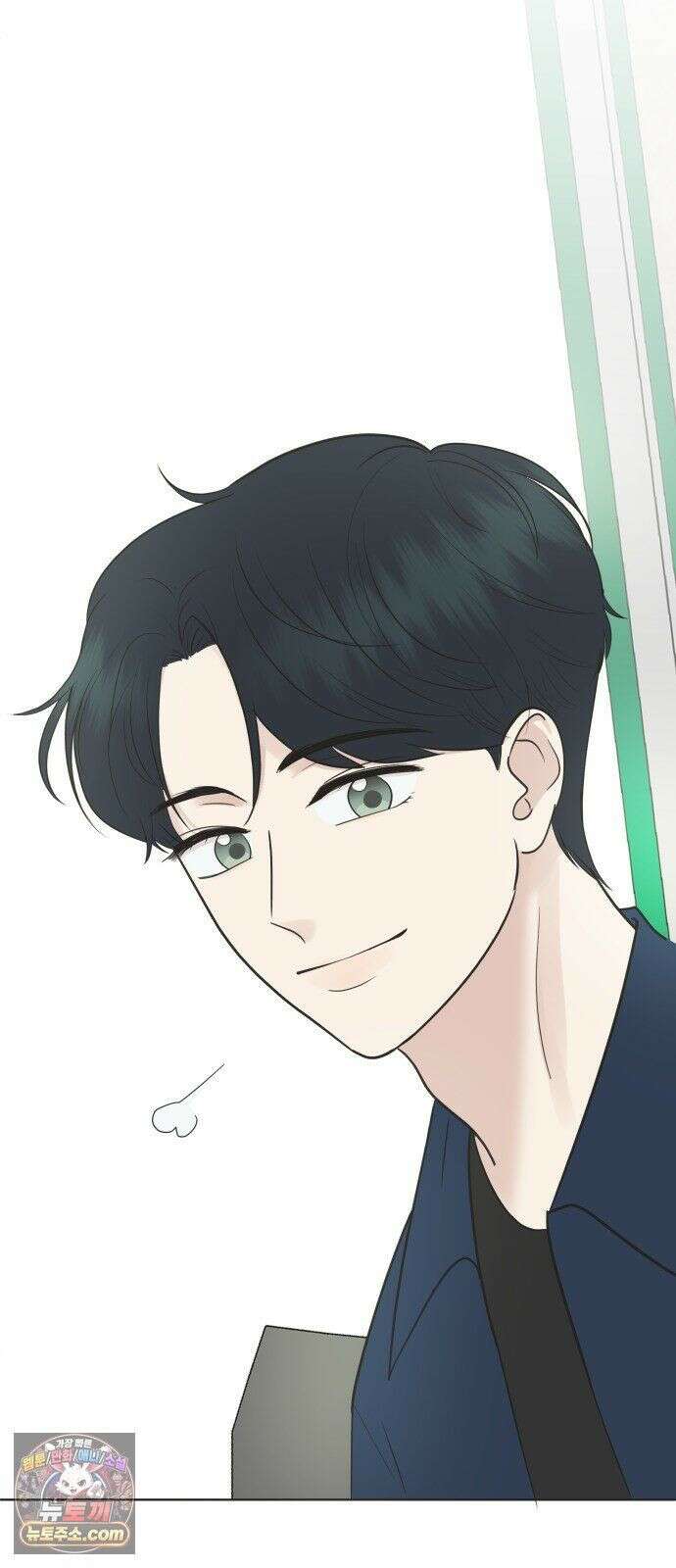 내 어디가 좋아? 38화 34
