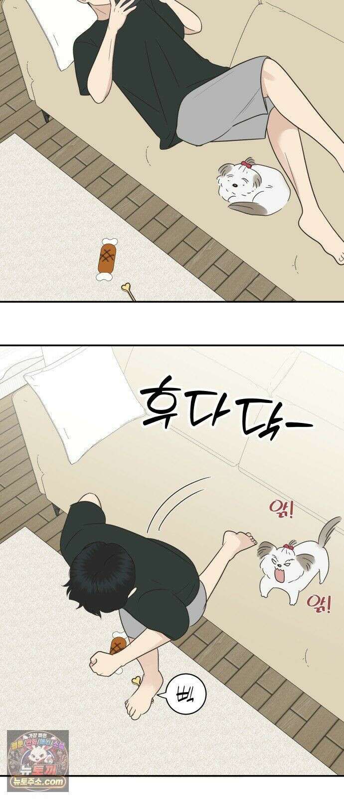 내 어디가 좋아? 38화 37