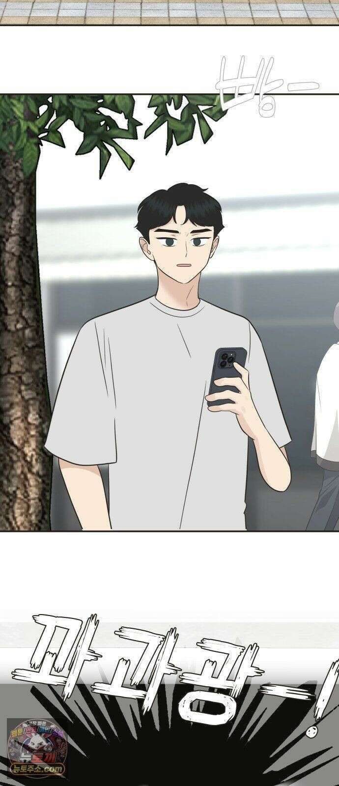 내 어디가 좋아? 38화 44