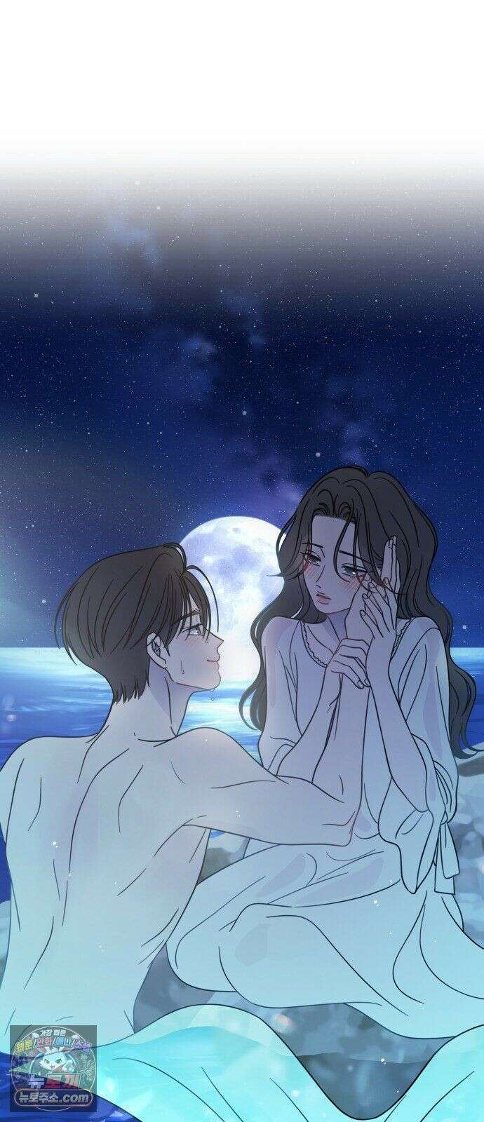 사내연애 사절! 104화 13