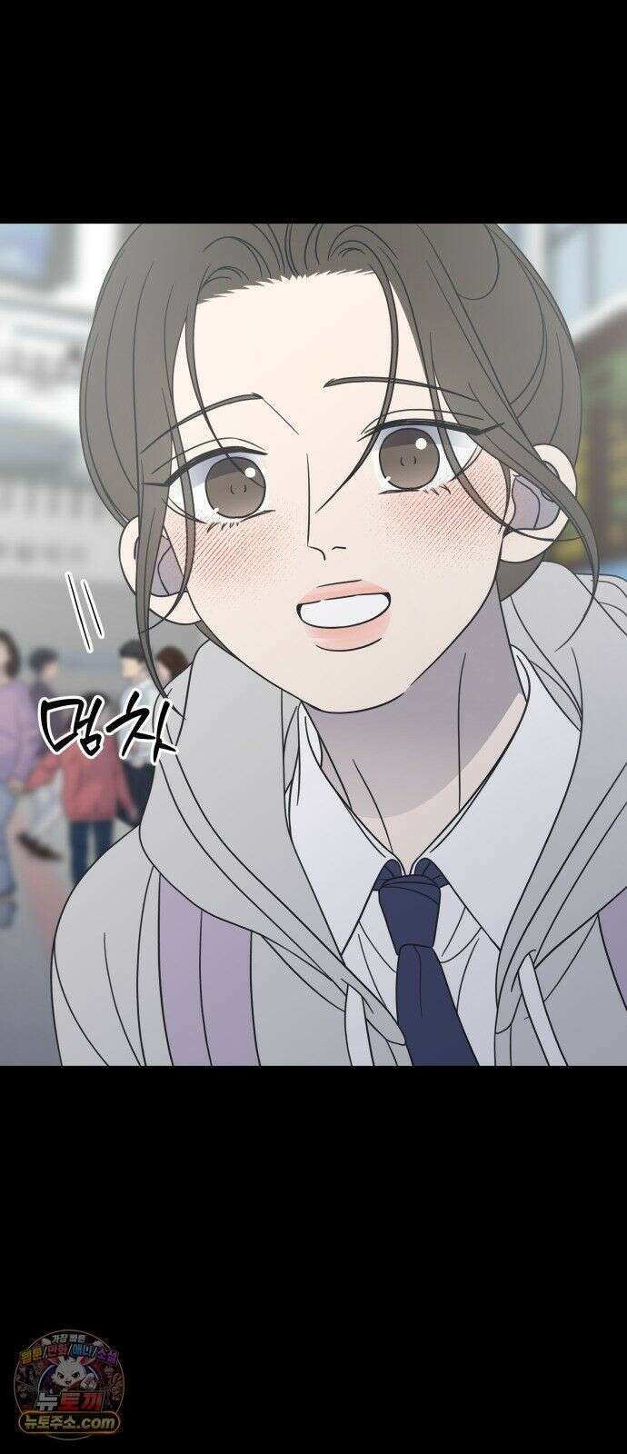 사내연애 사절! 105화 23