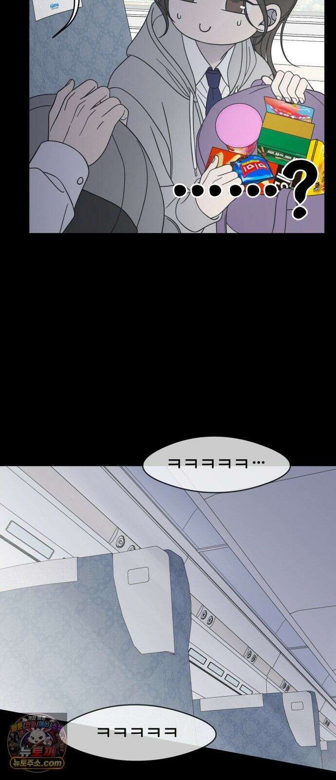 사내연애 사절! 105화 36