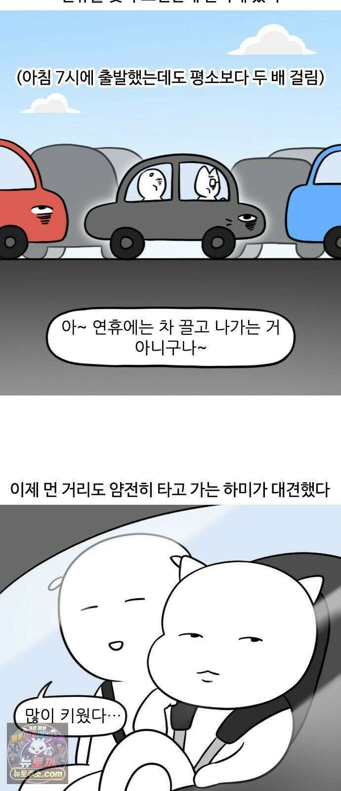 육아일기 시즌3 15화 할아버지 사랑 3