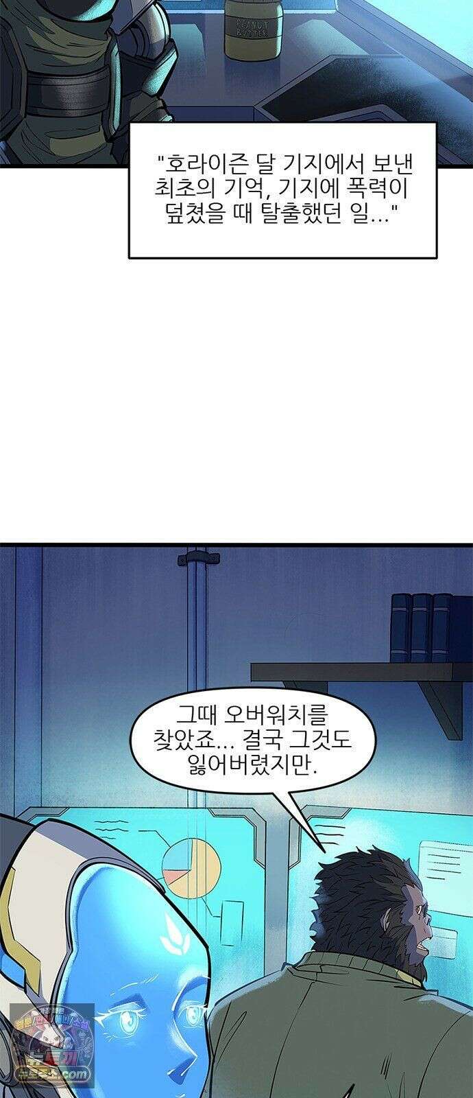 오버워치: 하나된 마음 15화 10