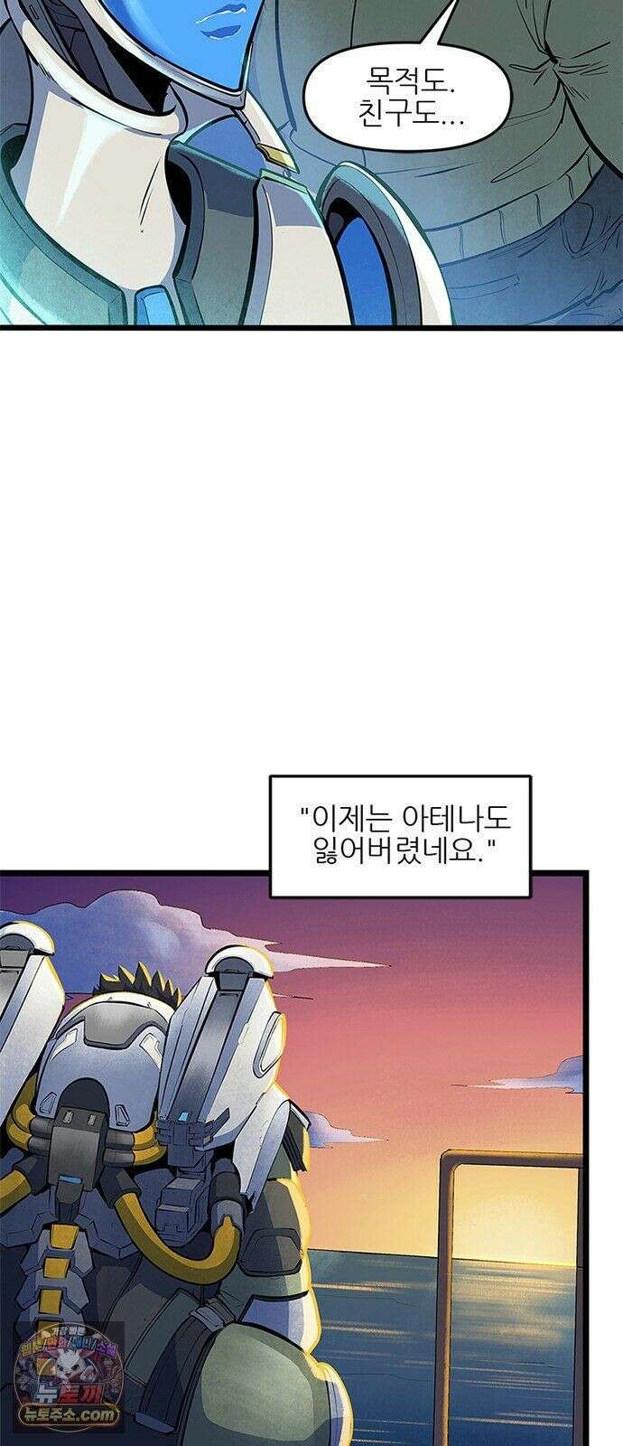 오버워치: 하나된 마음 15화 11