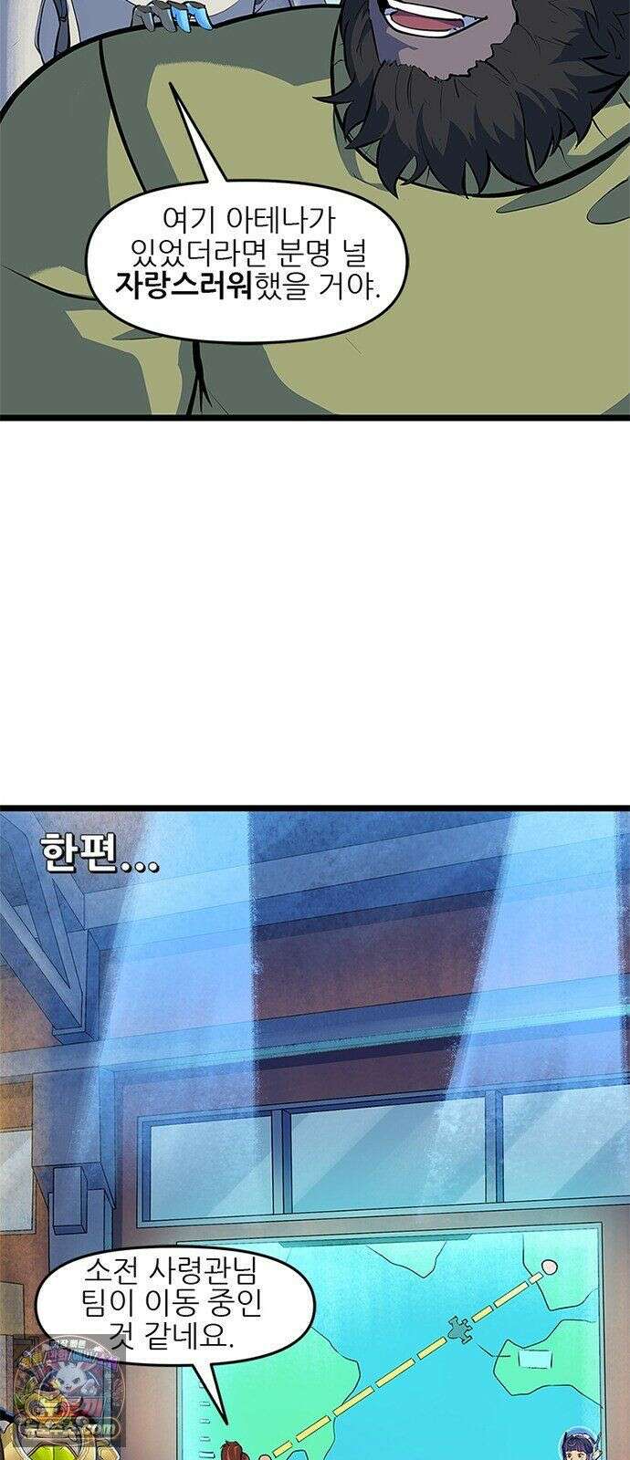 오버워치: 하나된 마음 15화 14