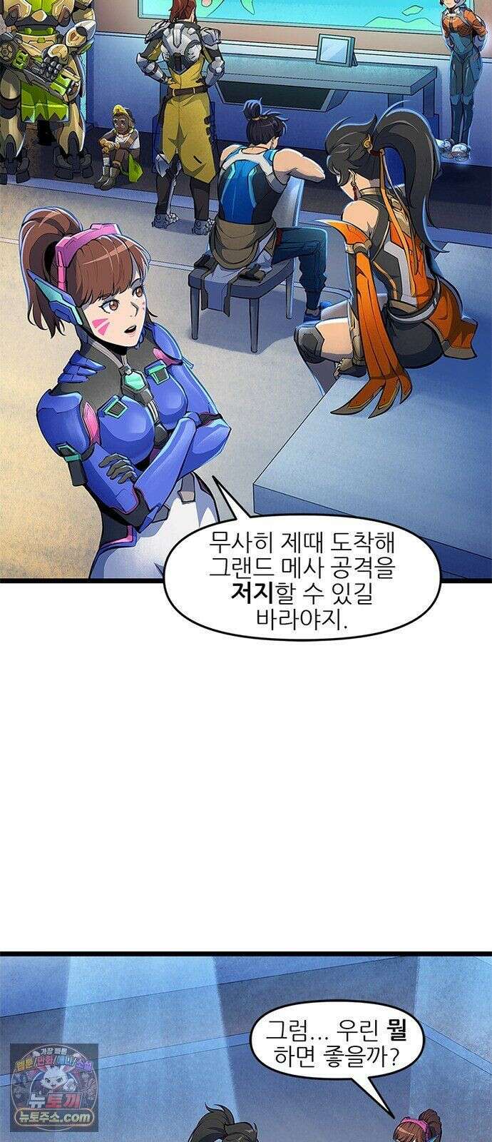 오버워치: 하나된 마음 15화 15