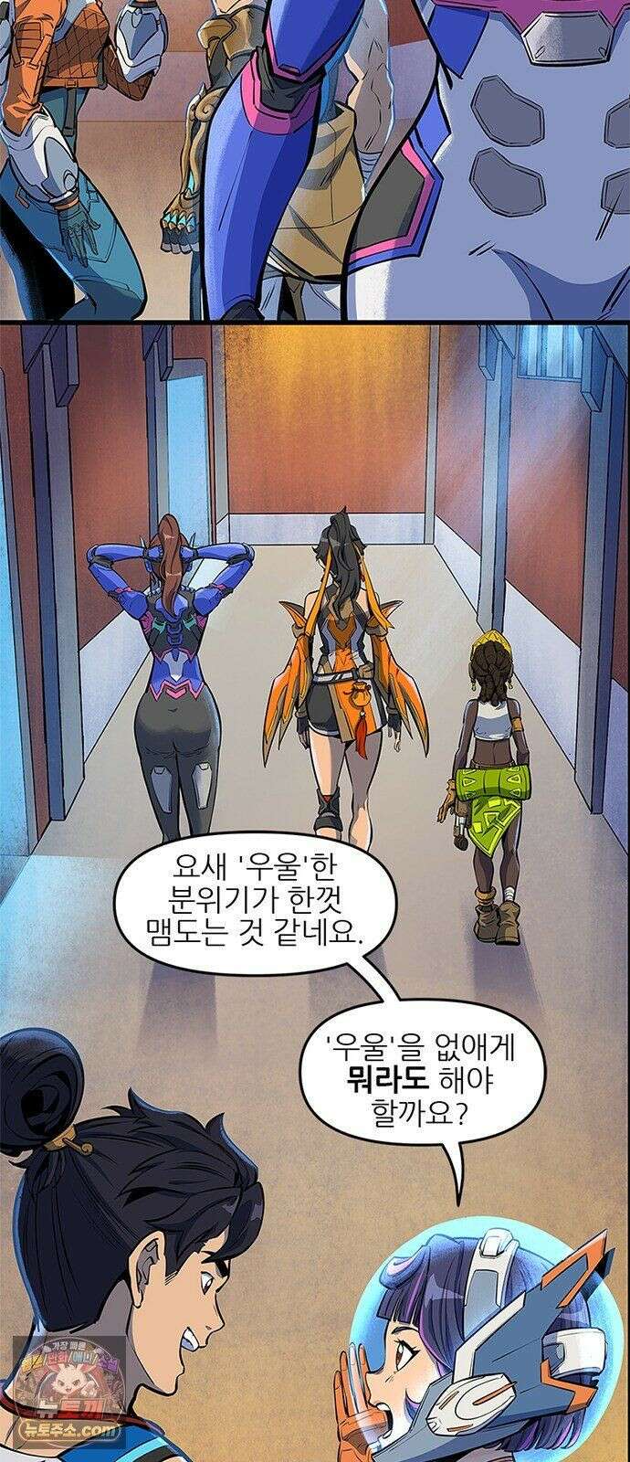오버워치: 하나된 마음 15화 20