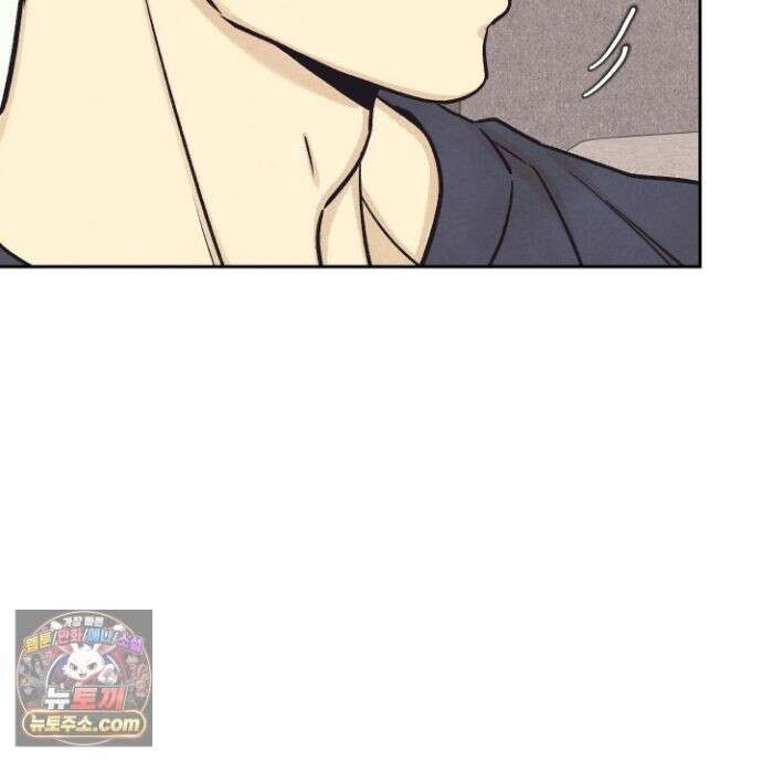 작전명 마레오 55화<최종화> 14
