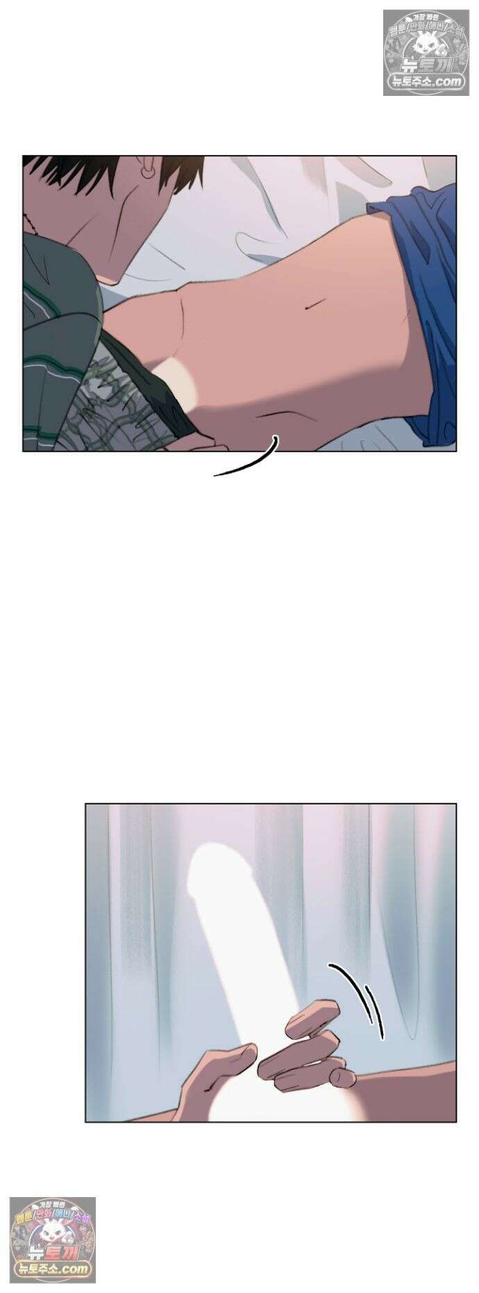 처음의 여름 60화 13
