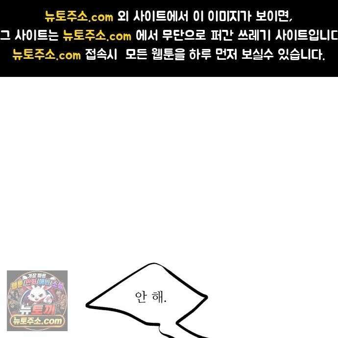 러브 오더 24화 1